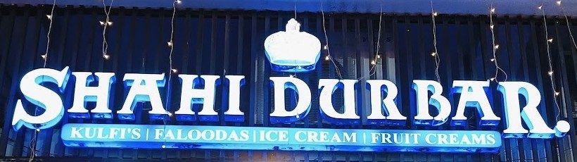 Shahi Durbar logo, from the shop's signboard